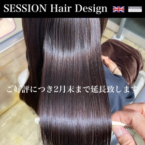 SESSION アプリ 2023 02 01 640.jpg